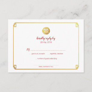 Gold Bamboo & Double Happy Chinesisches UAWG RSVP Karte