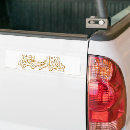 Gold Bismillah Im Namen Allahs Schrift Autoaufkleber