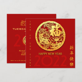 Gold Chinesisch Papier geschnitten Tiger Jahr wähl Einladung