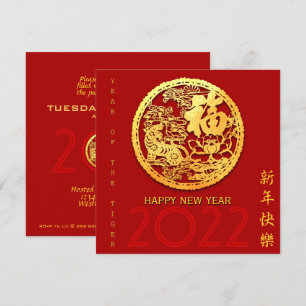 Gold Chinesisch Papier geschnitten Tiger Jahr wähl Einladung