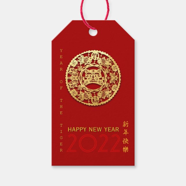 Gold Chinesisch Papier geschnitten Tiger Jahr wähl Geschenkanhänger (Vorderseite)