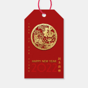 Gold Chinesisch Papier geschnitten Tiger Jahr wähl Geschenkanhänger