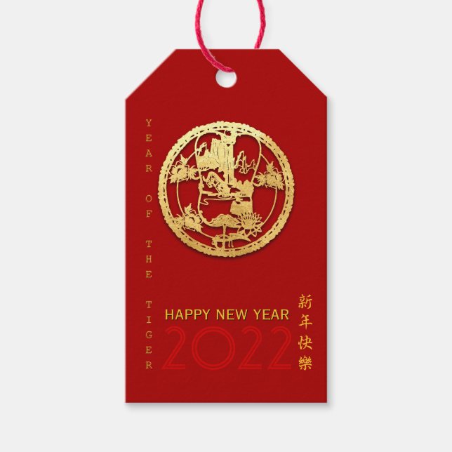Gold Chinesisch Papier geschnitten Tiger Jahr wähl Geschenkanhänger (Vorderseite)