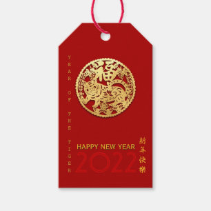 Gold Chinesisch Papier geschnitten Tiger Jahr wähl Geschenkanhänger