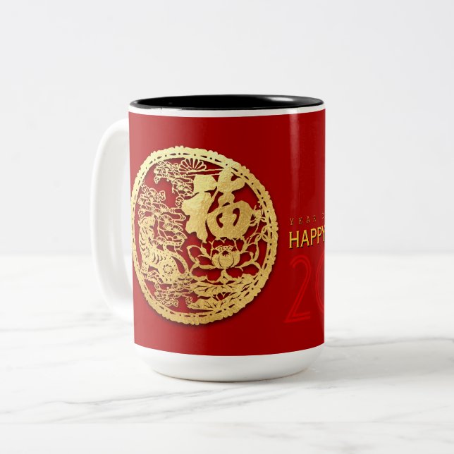 Gold Chinesisch Papier geschnitten Tiger Jahr wähl Zweifarbige Tasse (Vorderseite Links)
