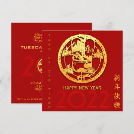 Gold Chinesische Papier geschnitten Tiger Jahr wäh Einladung