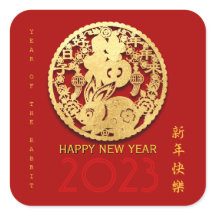 Gold Chinesische Papierschnitt Rabbit Jahr wählen 