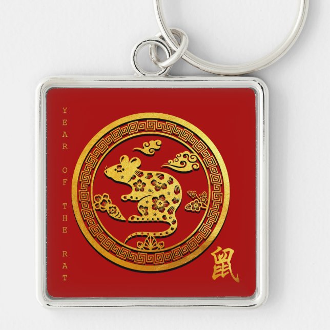 Gold Chinesische Papierschnitt Rat Jahr wählen Far Schlüsselanhänger (Vorne)