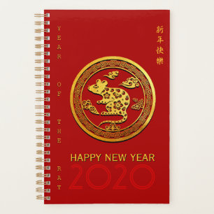 Gold Chinesische Papierschnitt Rattenjahr Wahl Far Planer