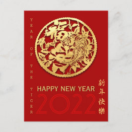 Gold Chinesische Papierschnitt Tiger Jahr wählen F Postkarte