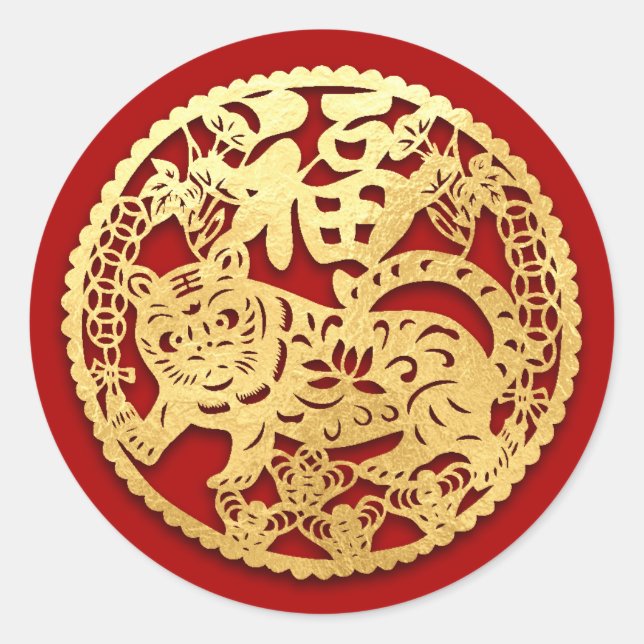 Gold Chinesische Papierschnitt Tiger Jahr wählen F Runder Aufkleber (Vorderseite)