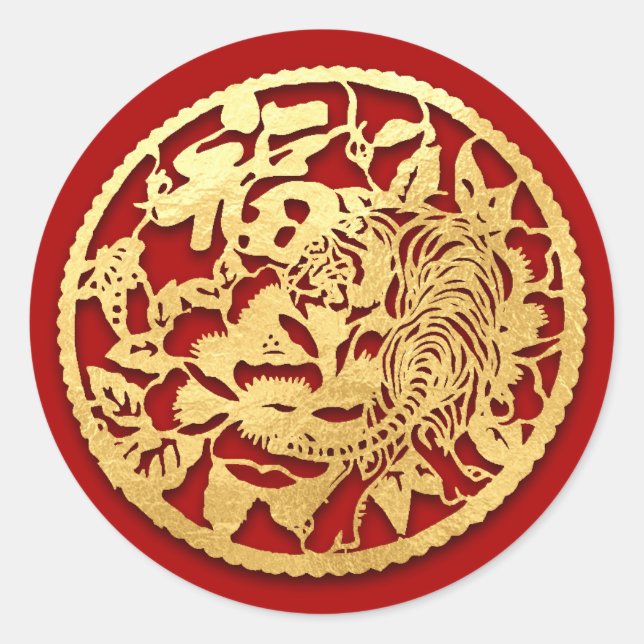 Gold Chinesische Papierschnitt Tiger Jahr wählen F Runder Aufkleber (Vorderseite)