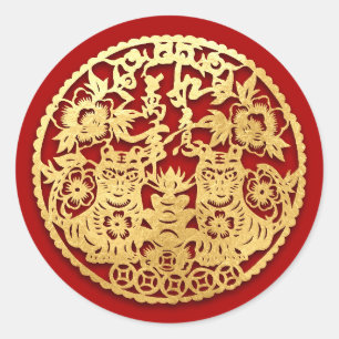 Gold Chinesische Papierschnitt Tiger Jahr wählen  Runder Aufkleber