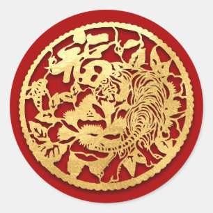 Gold Chinesische Papierschnitt Tiger Jahr wählen  Runder Aufkleber