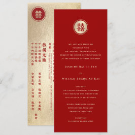 Gold Circle Double Happiness Chic Chinese Wedding Einladung