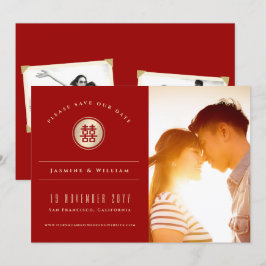 Gold Circle Double Happiness Chinesisches Hochzeit Save The Date
