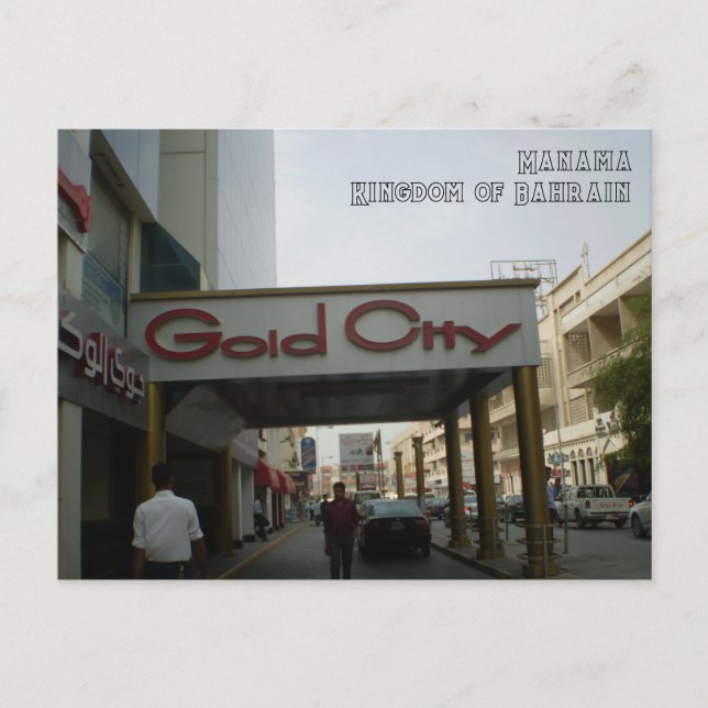 Gold City Postcard - Manama, Bahrain Postkarte (Vorderseite)