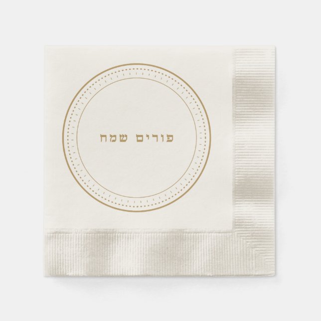 Gold Classic Hebrew Happy Purim Napkins Serviette (Vorderseite)