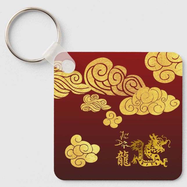 Gold Clouds Dragon Papier geschnitten Chinesische  Schlüsselanhänger (Vorderseite)
