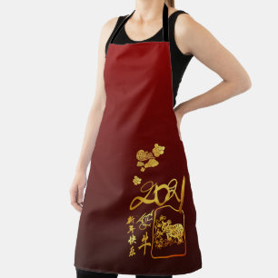 Gold Clouds Ox-Papier-Schnitt Chinesisch Neujahr 2 Schürze