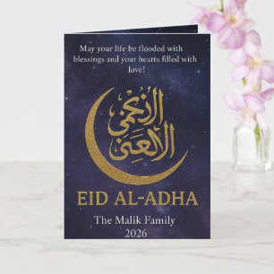 Gold Crescent Moon & Starry Night Eid Al-Adha Karte