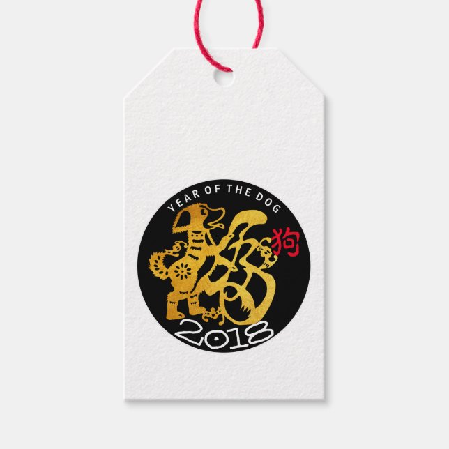 Gold Dog Papercut Chinesisch Neues Jahr 2018 K Ges Geschenkanhänger (Vorderseite)
