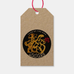 Gold Dog Papercut Chinesisch Neues Jahr 2018 K Ges Geschenkanhänger
