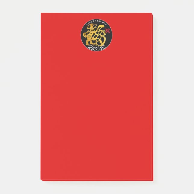 Gold Dog Papercut Chinesisches Neujahr 2018 Notepa Post-it Klebezettel (Vorderseite)