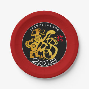 Gold Dog Papercut Chinesisches Neujahr 2018 P-Plat Pappteller