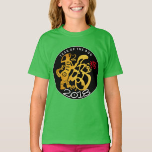 Gold Dog Papercut Chinesisches New custom Year Gir T-Shirt