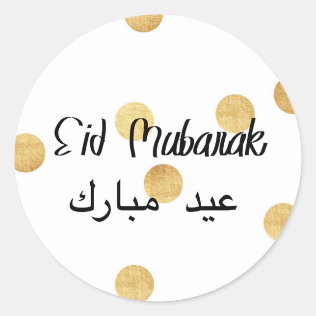 Gold Dots Eid Aufkleber (Vorderseite)