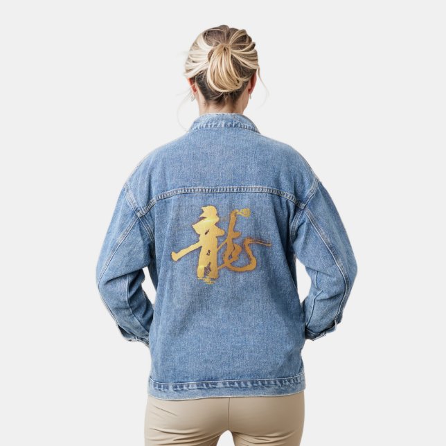 Gold Dragon 龍 Zodiac Cadeau Chinois Japonais 漢 字 (Modèle)