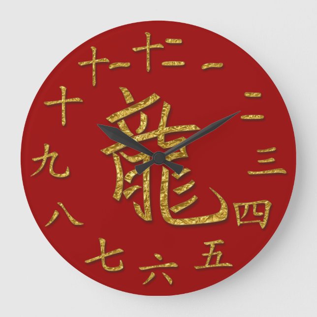 gold dragon große wanduhr (Vorderseite)