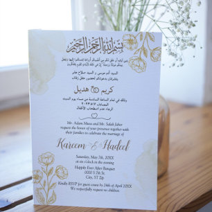 Gold Floral Arabisch Klassische Moderne Muslime Einladung