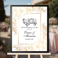 Gold Floral Nikkah Wedding Sign