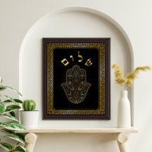 Gold Geblüht Hamsa Kabbalah Kunstdruckerei