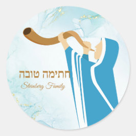 Gold Glitzer Chatimah Tovah Yom Kippur Stickers