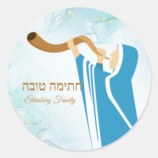 Gold Glitzer Chatimah Tovah Yom Kippur Stickers (Vorderseite)