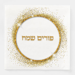 Gold Glitzer Hebrew Happy Purim Serviette
