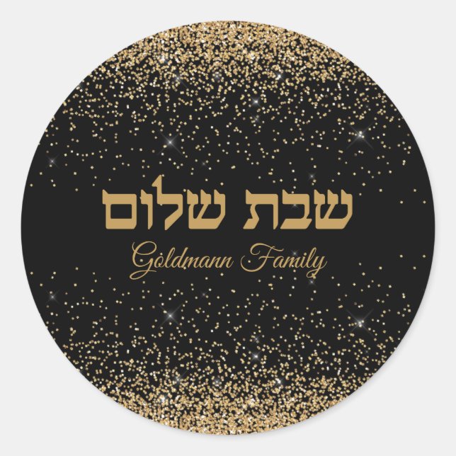 Gold Glitzer Hebrew Shabbat Shalom Runder Aufkleber (Vorderseite)