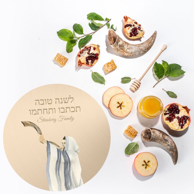 Gold Hebrew l'shanah Tovah Yom Kippur Runder Aufkleber (Von Creator hochgeladen)