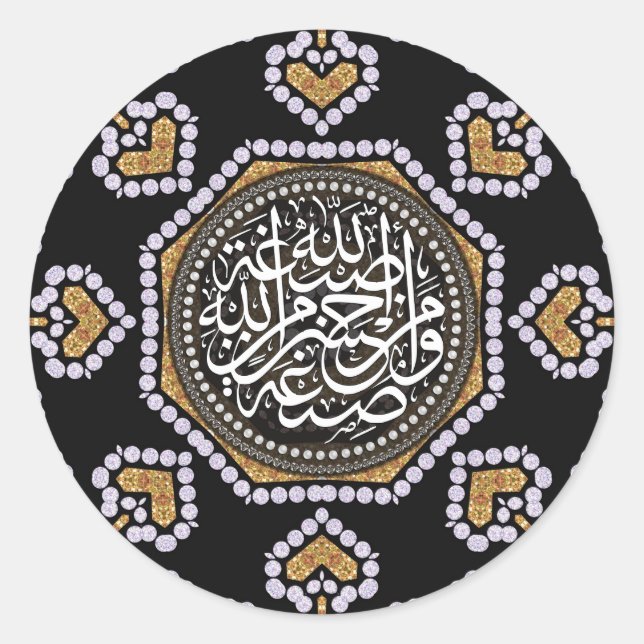 Gold Hört den Islam Segen Kalligrafie-Aufkleber Runder Aufkleber (Vorderseite)