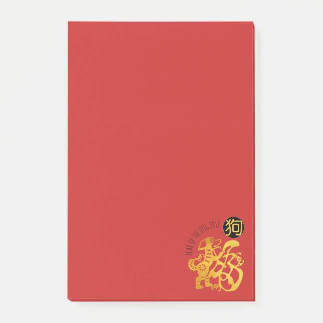 Gold Hund Papercut Chinesisches Neujahr 2018 Post  Post-it Klebezettel (Vorderseite)