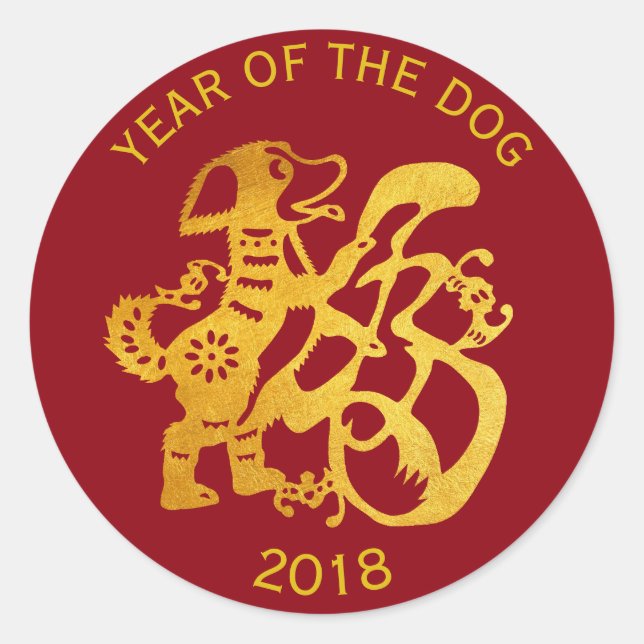 Gold Hund Papercut Chinesisches Neujahr Zodiac R1S Runder Aufkleber (Vorderseite)