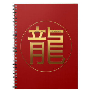 Gold Ideogram Dragon Chinese Year Zodiac Birthday Notizblock