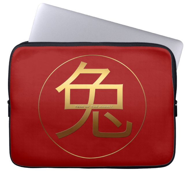 Gold Ideogram Rabbit Chinesisches Jahr Zodiac Gebu Laptopschutzhülle (Vorderseite)