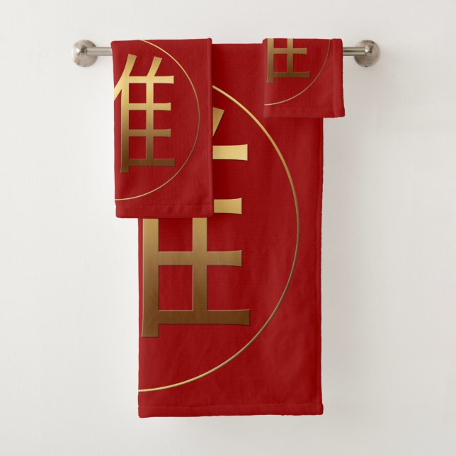 Gold Ideogram Rooster Chinese Year Zodiac Birthday Badhandtuch Set (Insitu)