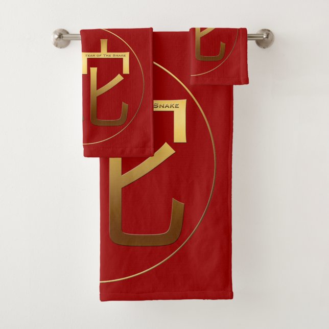 Gold Ideogram Schlange Chinesisches Jahr Zodiac Bi Badhandtuch Set (Insitu)
