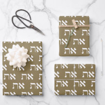 Gold Jewish Aleph Tav