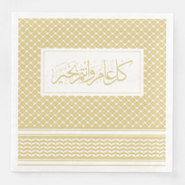 Gold Keffiyeh Muster arabische Begrüßung Serviette